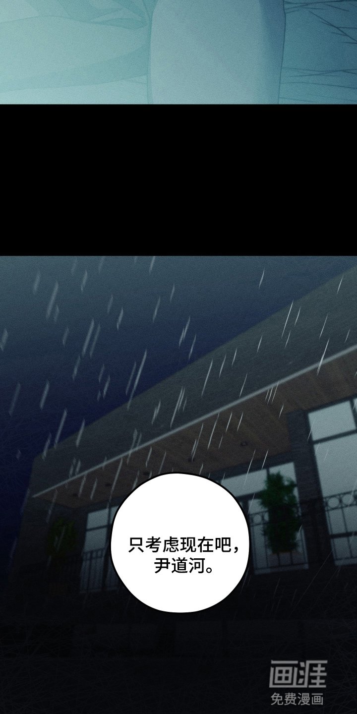 第1章：他不在了