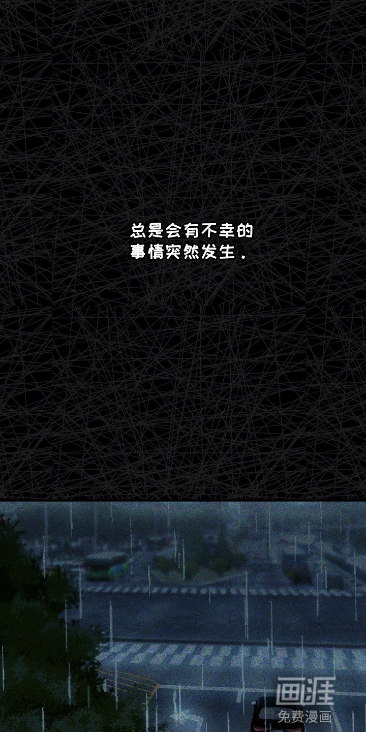 第1章：他不在了