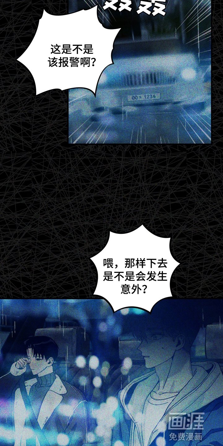 第1章：他不在了
