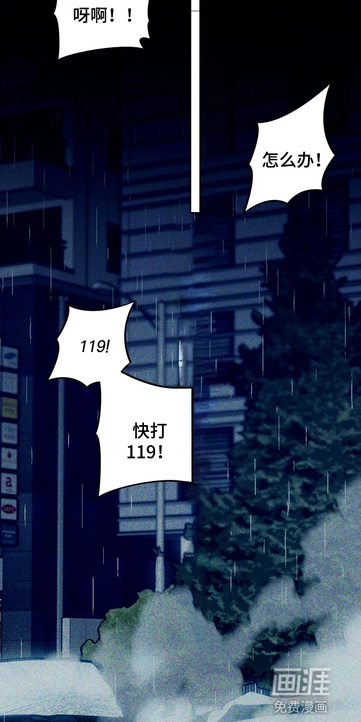 第1章：他不在了