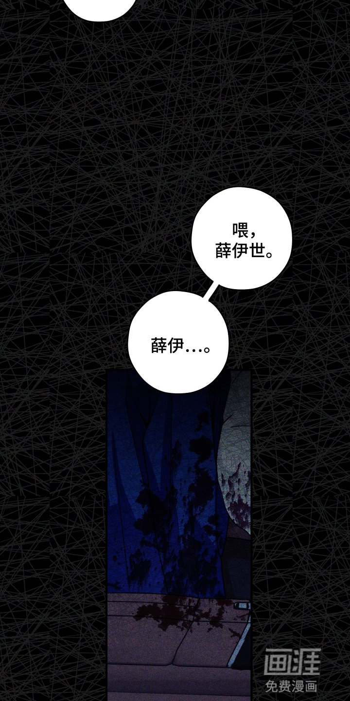 第1章：他不在了