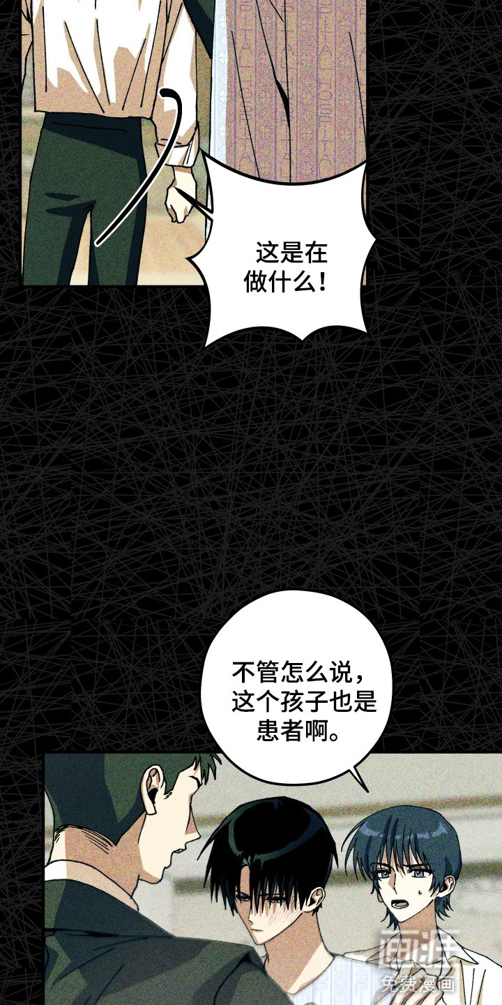第1章：他不在了