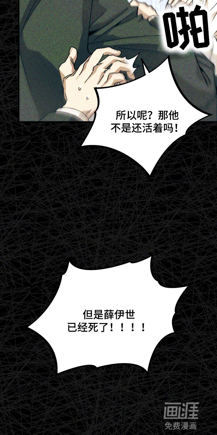 第1章：他不在了