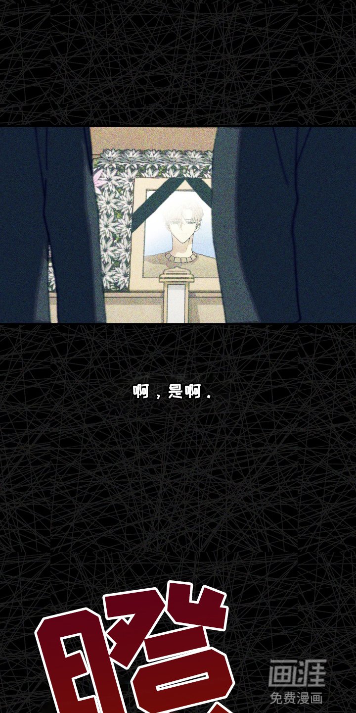 第1章：他不在了