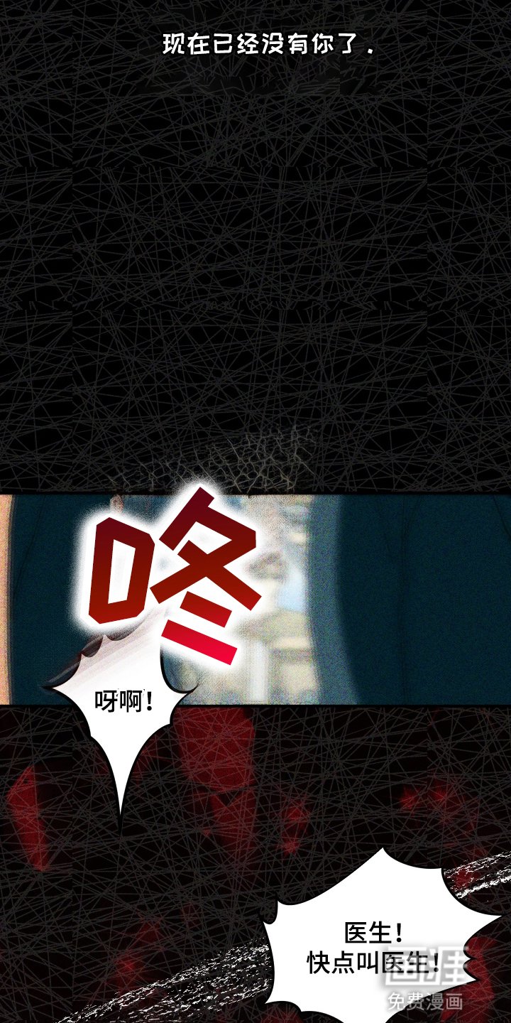 第1章：他不在了