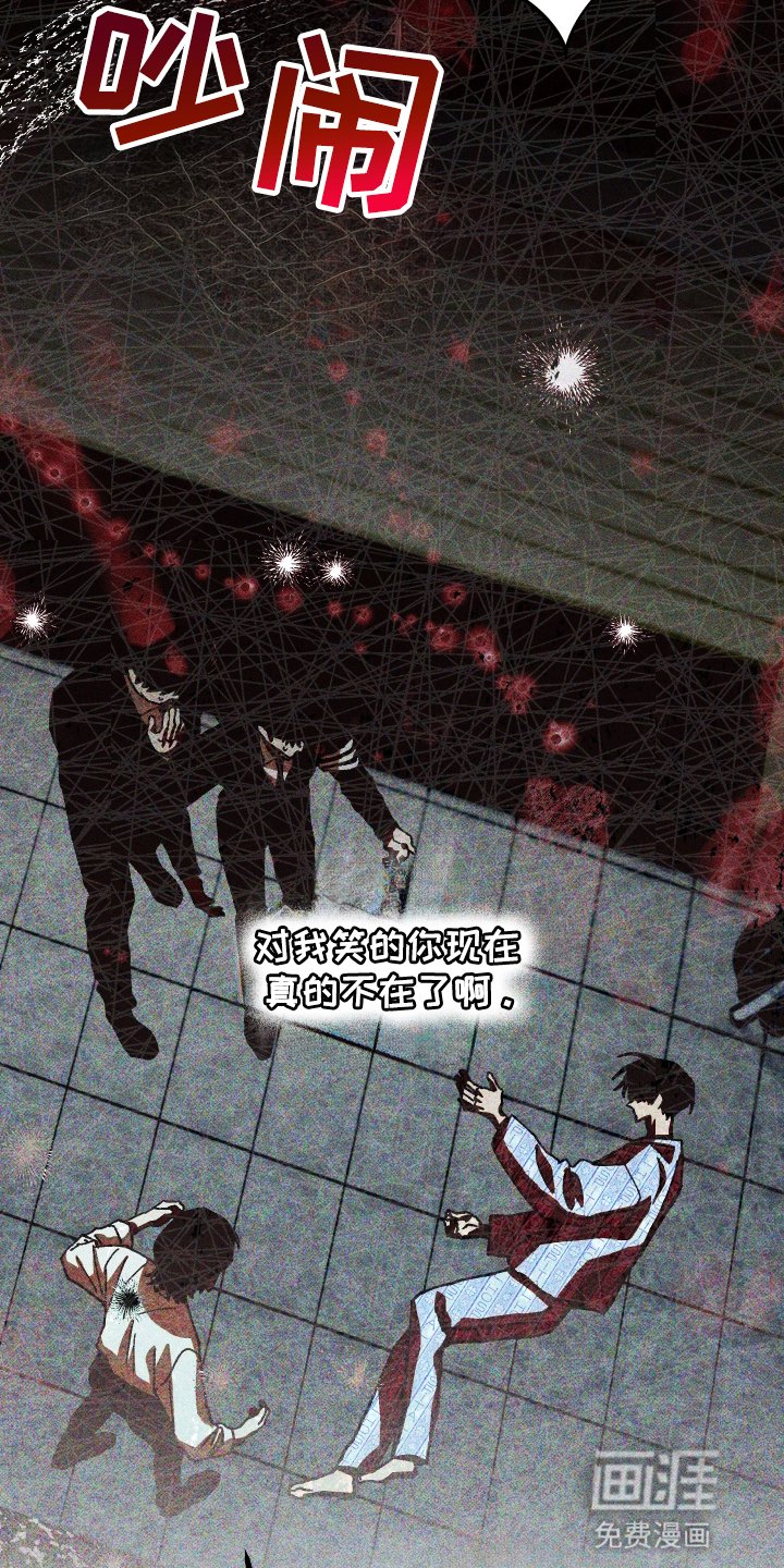 第1章：他不在了