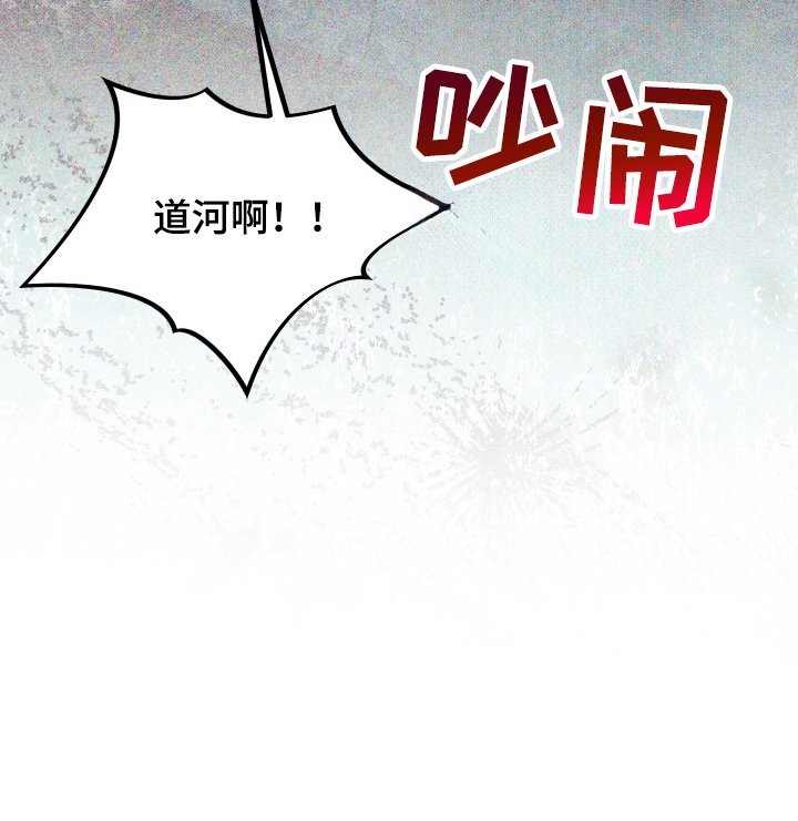 第1章：他不在了