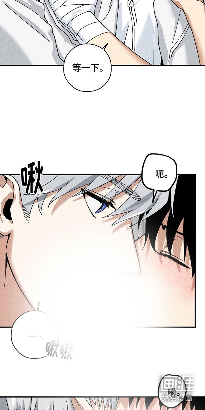 第10章：疯子