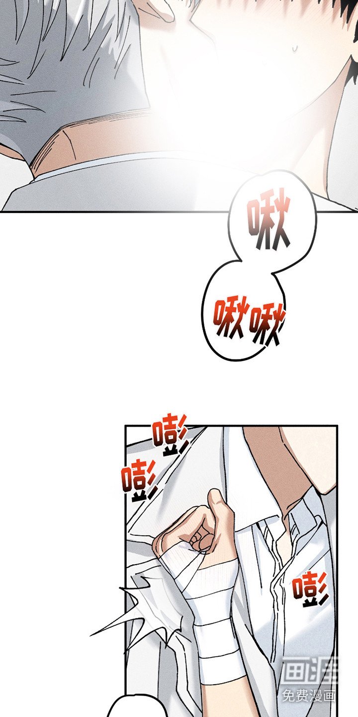 第10章：疯子