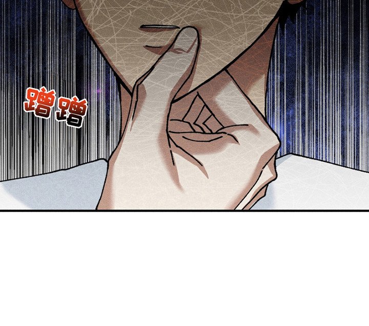 第10章：疯子