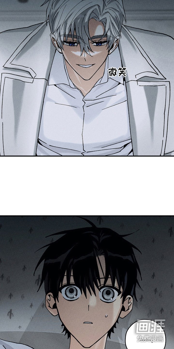第10章：疯子