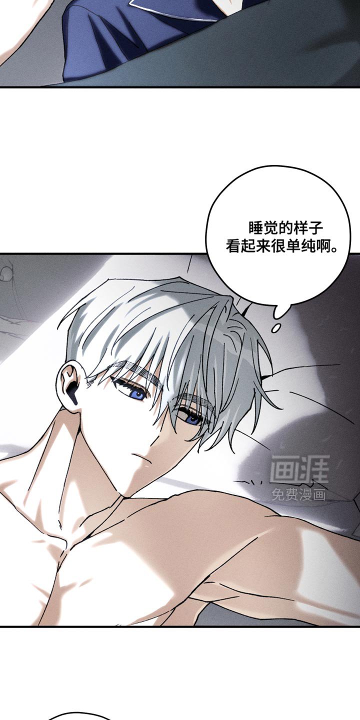 第11章：拼命的人