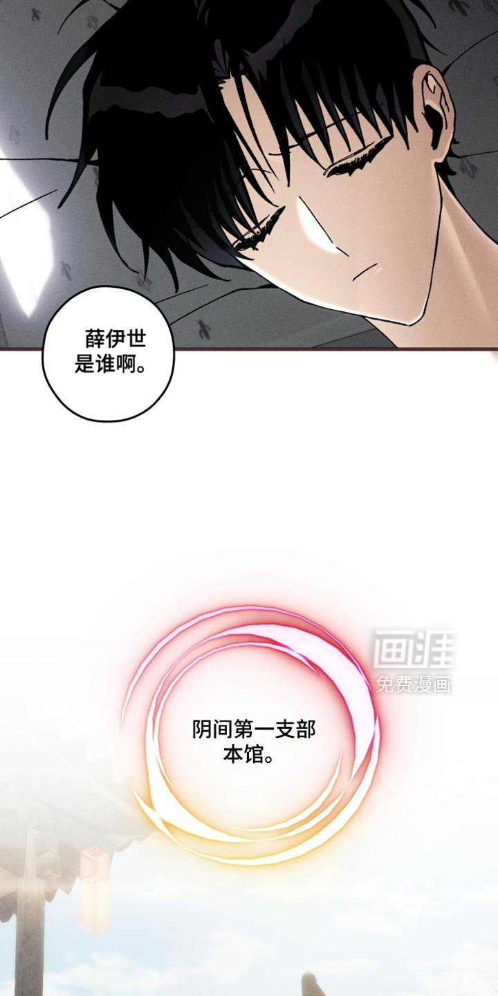 第11章：拼命的人
