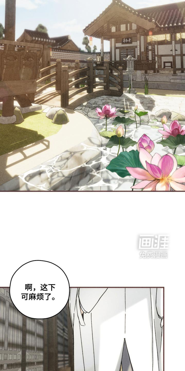 第11章：拼命的人