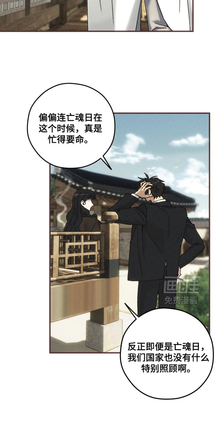 第11章：拼命的人