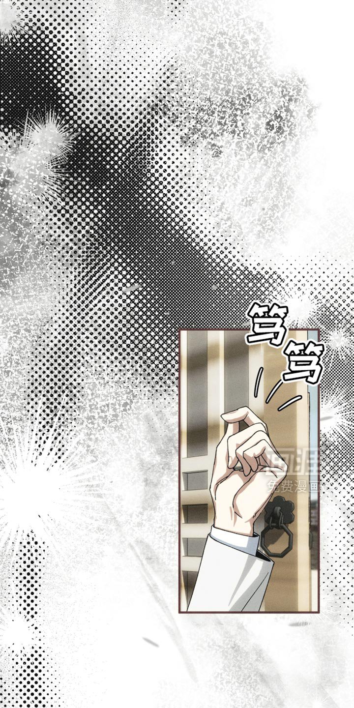 第11章：拼命的人