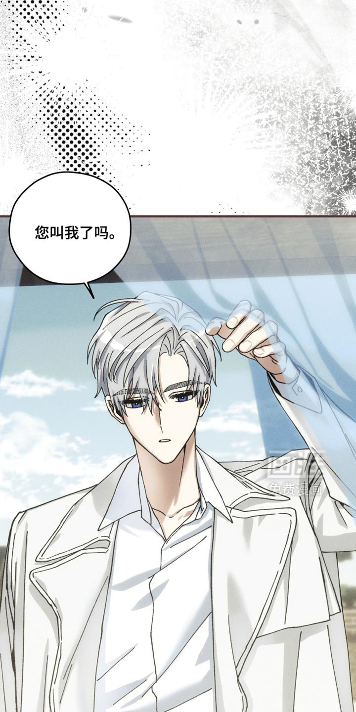 第11章：拼命的人