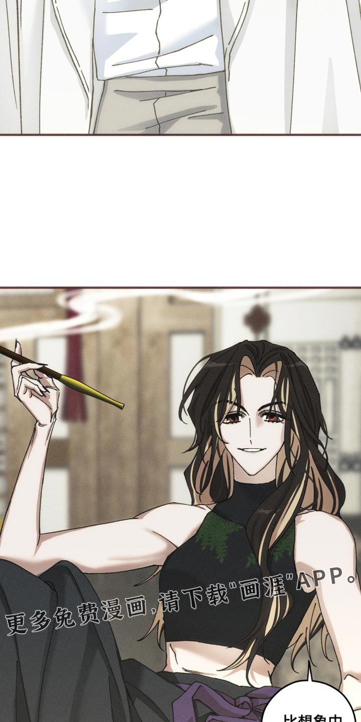 第11章：拼命的人