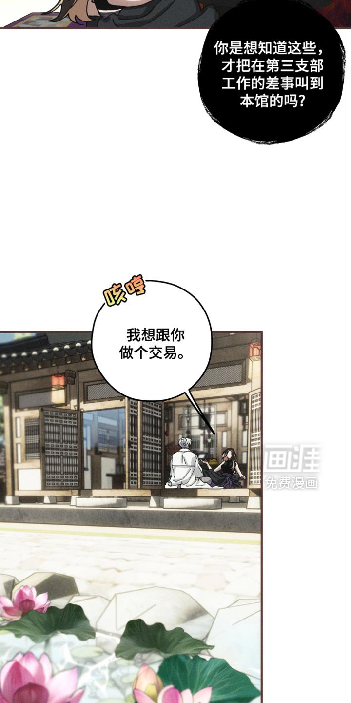 第12章：好戏要开场了