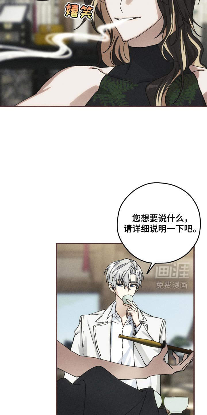 第12章：好戏要开场了