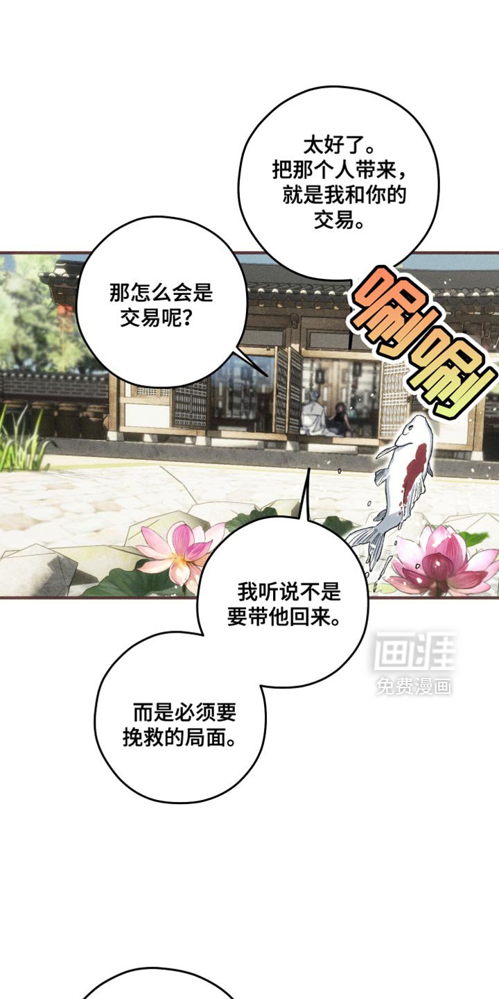 第12章：好戏要开场了
