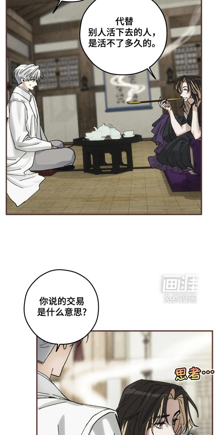 第12章：好戏要开场了