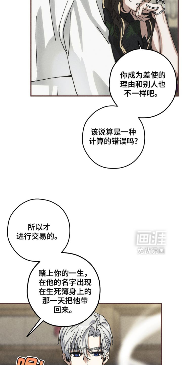 第12章：好戏要开场了