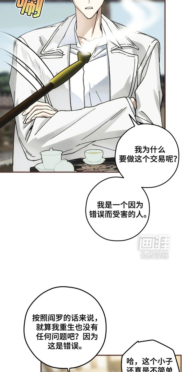 第12章：好戏要开场了
