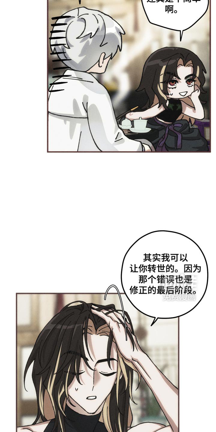 第12章：好戏要开场了