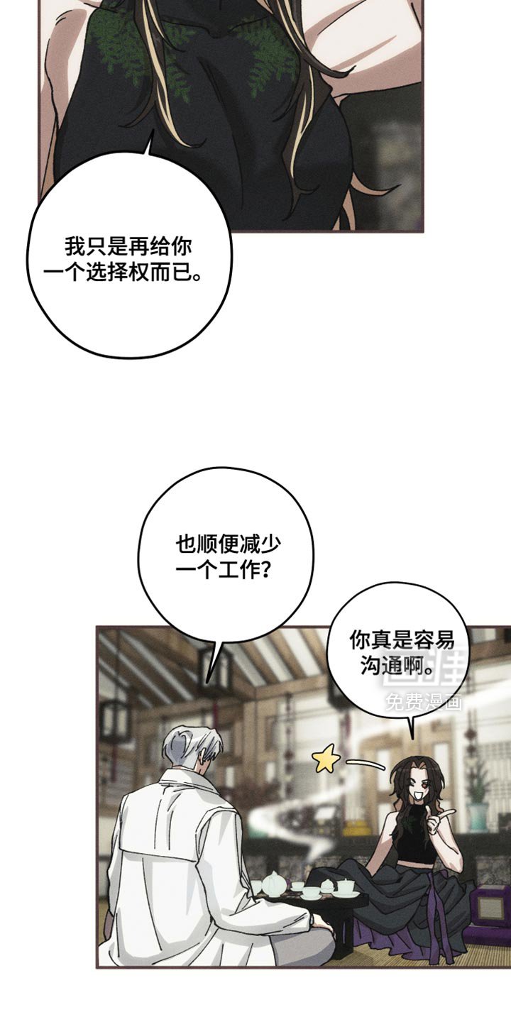 第12章：好戏要开场了