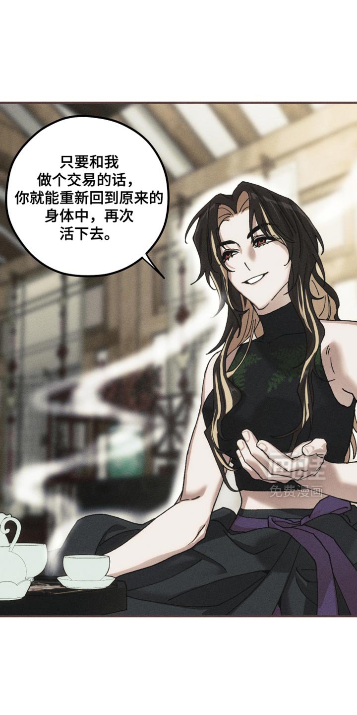第12章：好戏要开场了