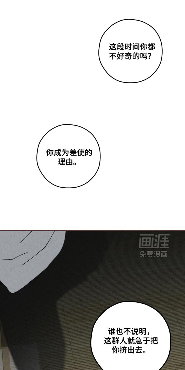 第12章：好戏要开场了