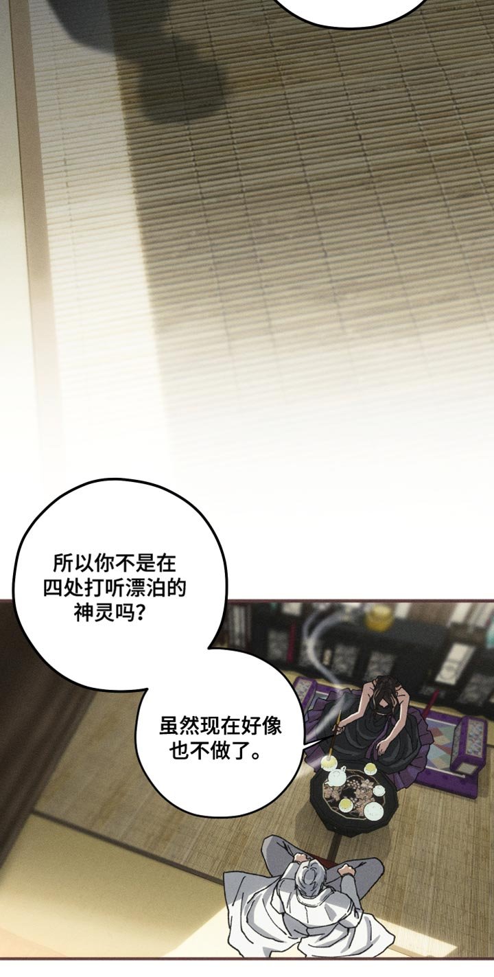 第12章：好戏要开场了