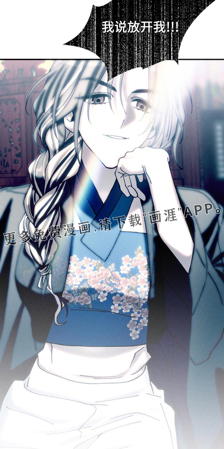 第12章：好戏要开场了
