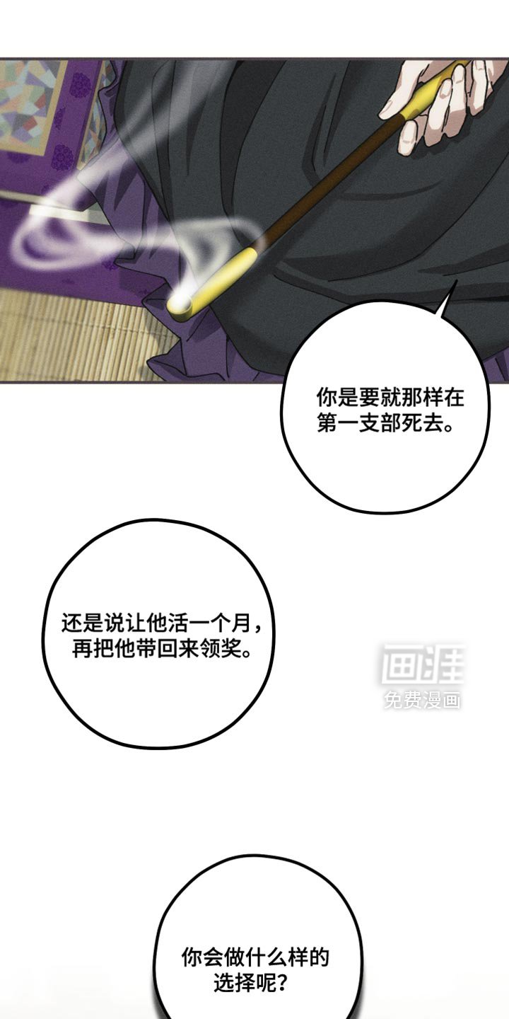 第13章：错觉