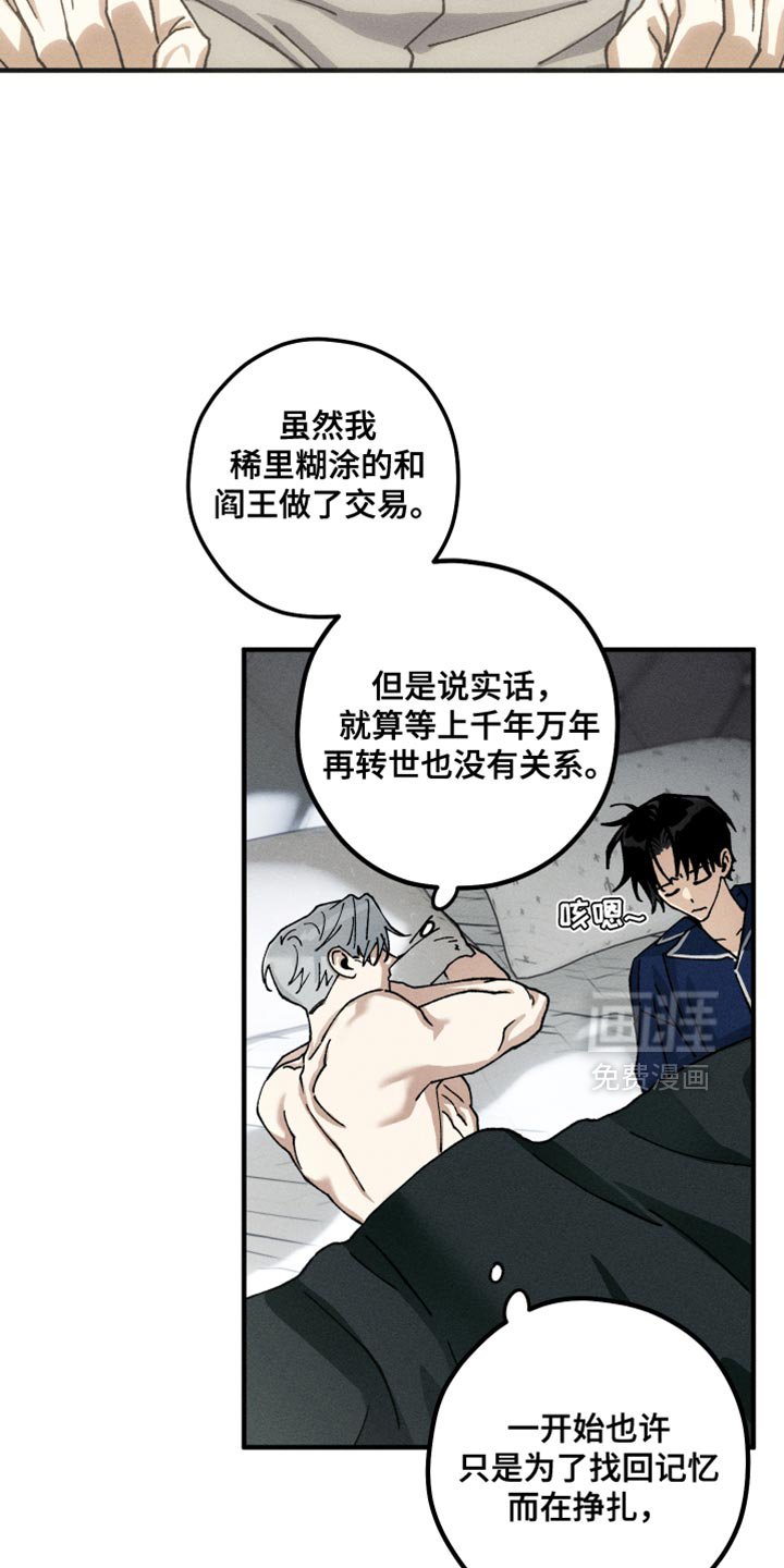 第13章：错觉
