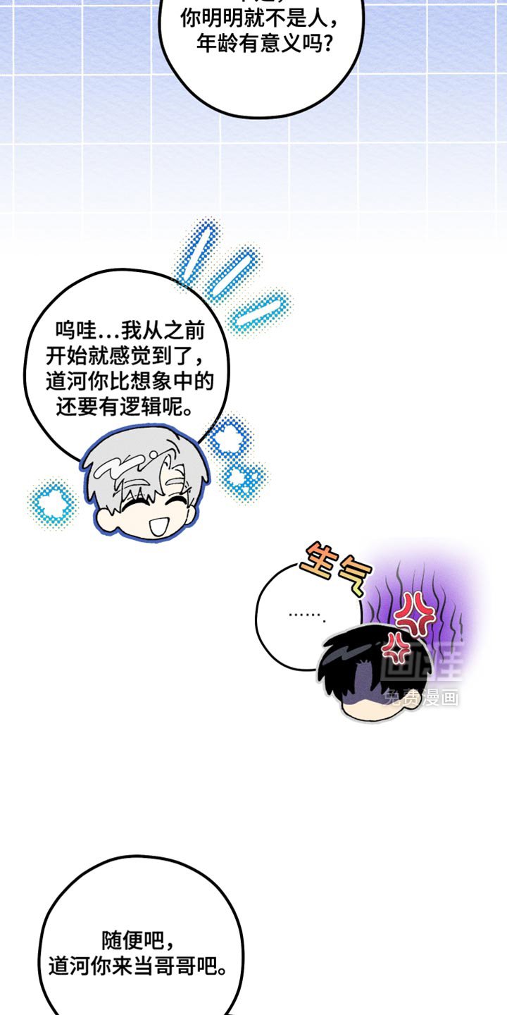 第13章：错觉