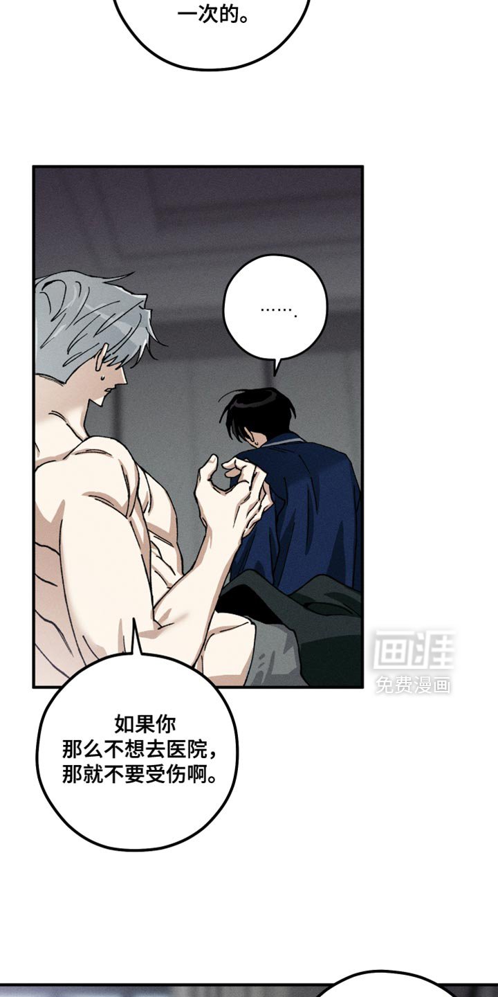 第13章：错觉