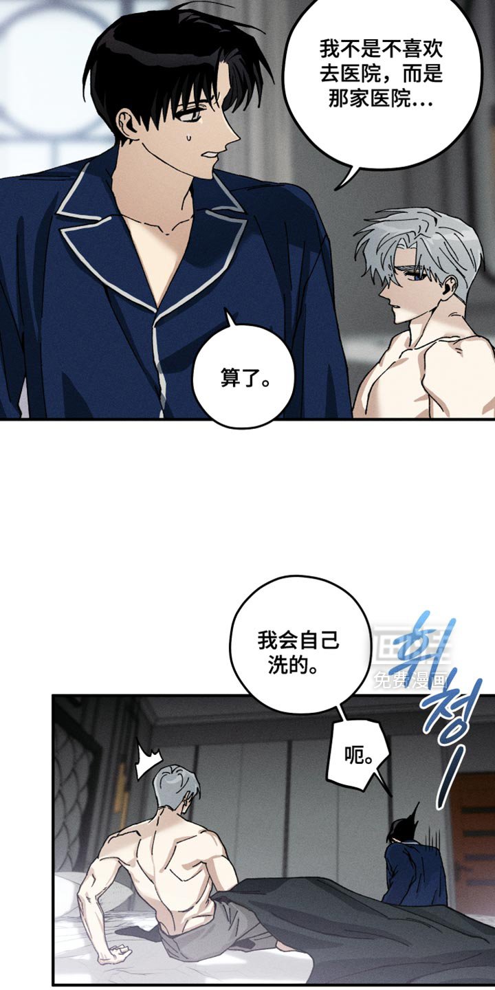 第13章：错觉