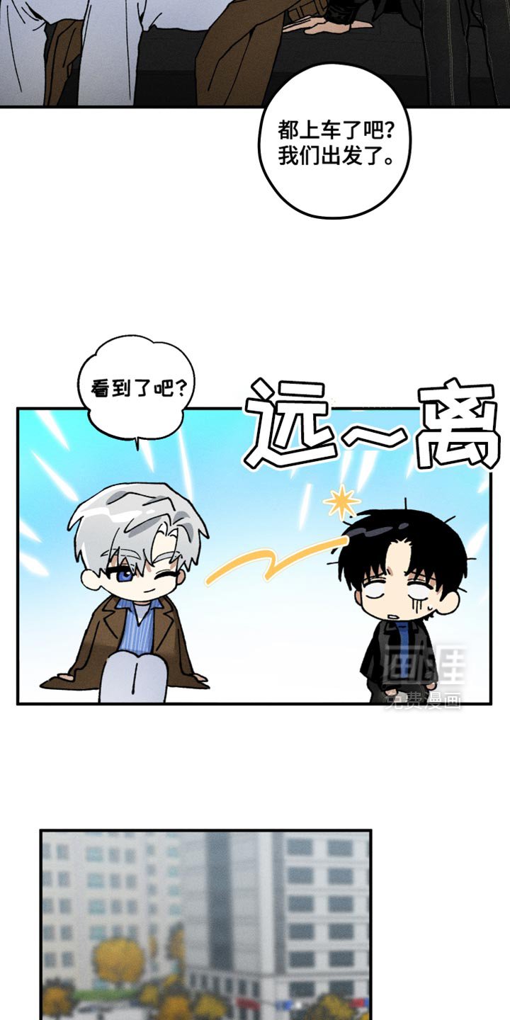第13章：错觉