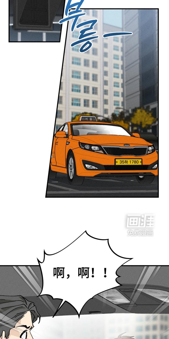 第13章：错觉