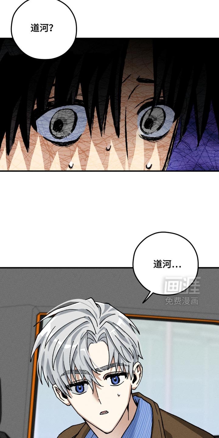 第13章：错觉