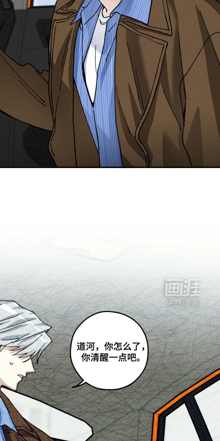 第13章：错觉