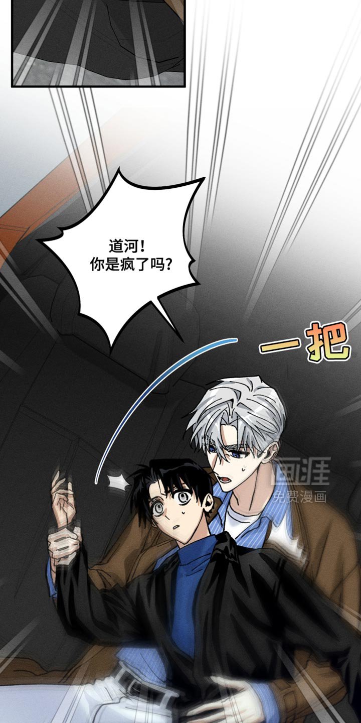 第14章：没有眼力见