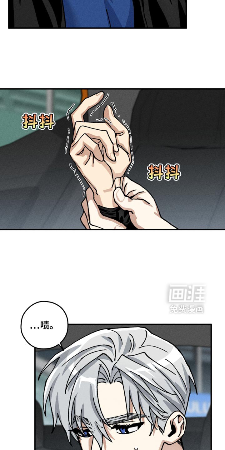 第14章：没有眼力见