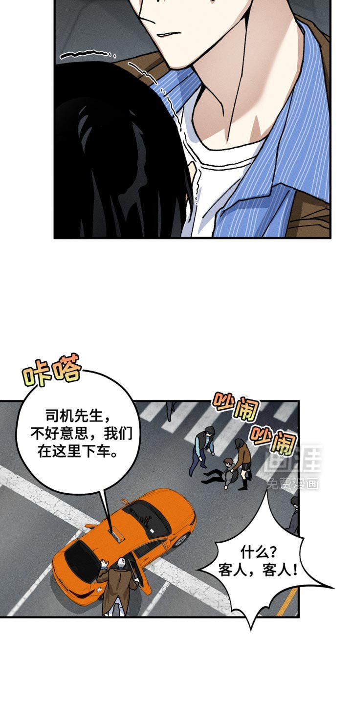 第14章：没有眼力见