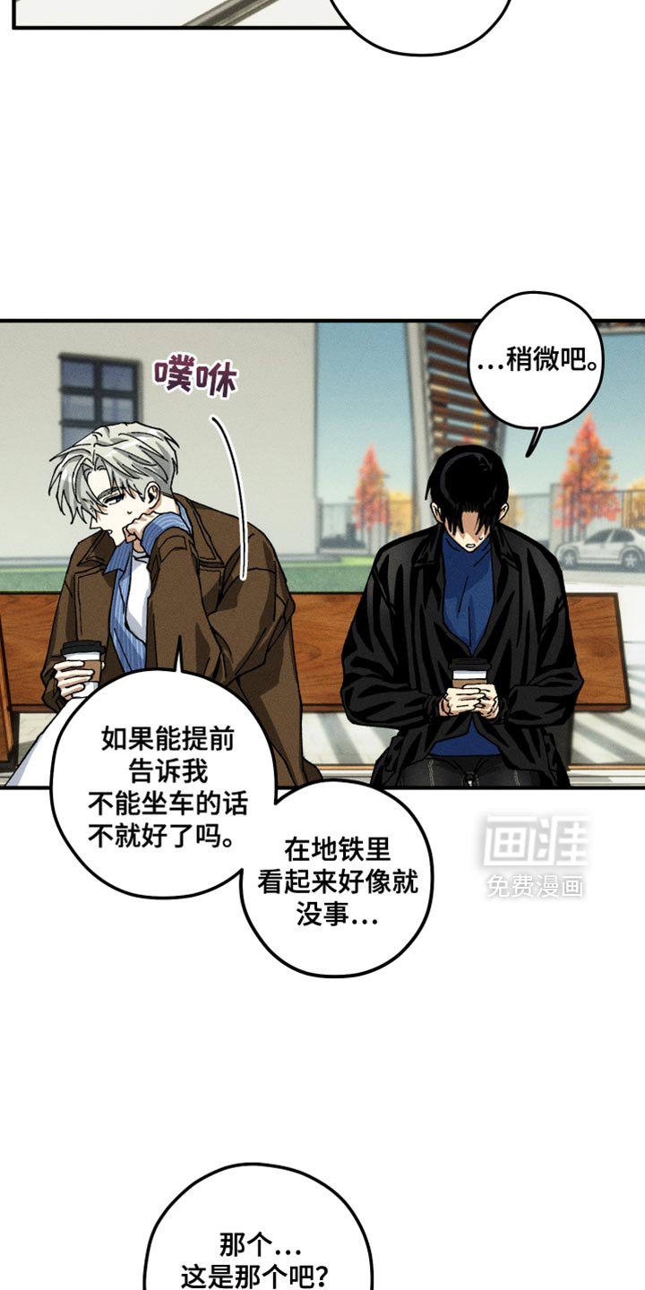 第14章：没有眼力见