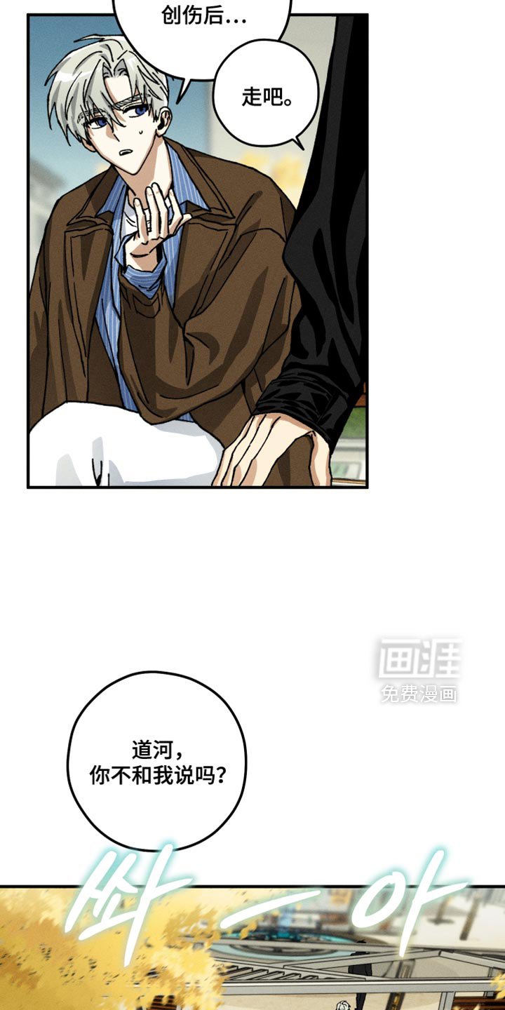 第14章：没有眼力见