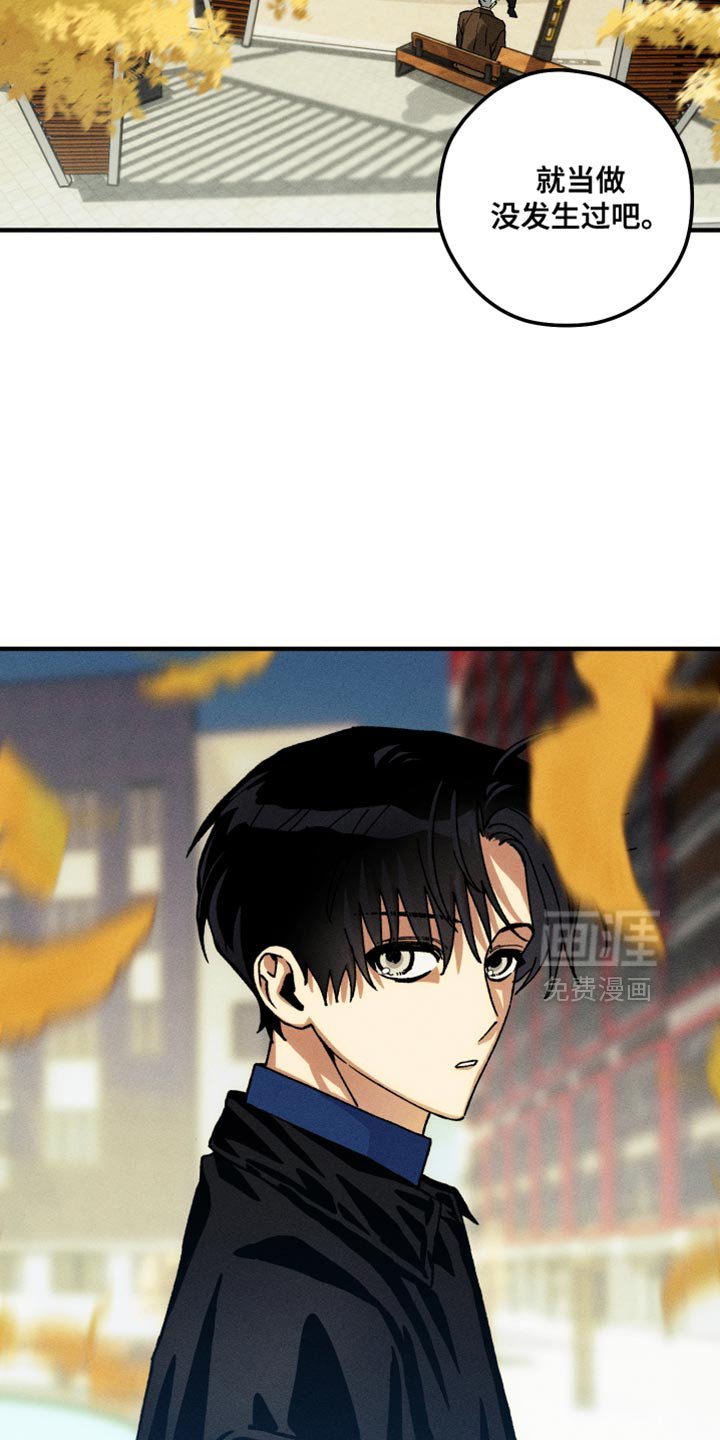 第14章：没有眼力见
