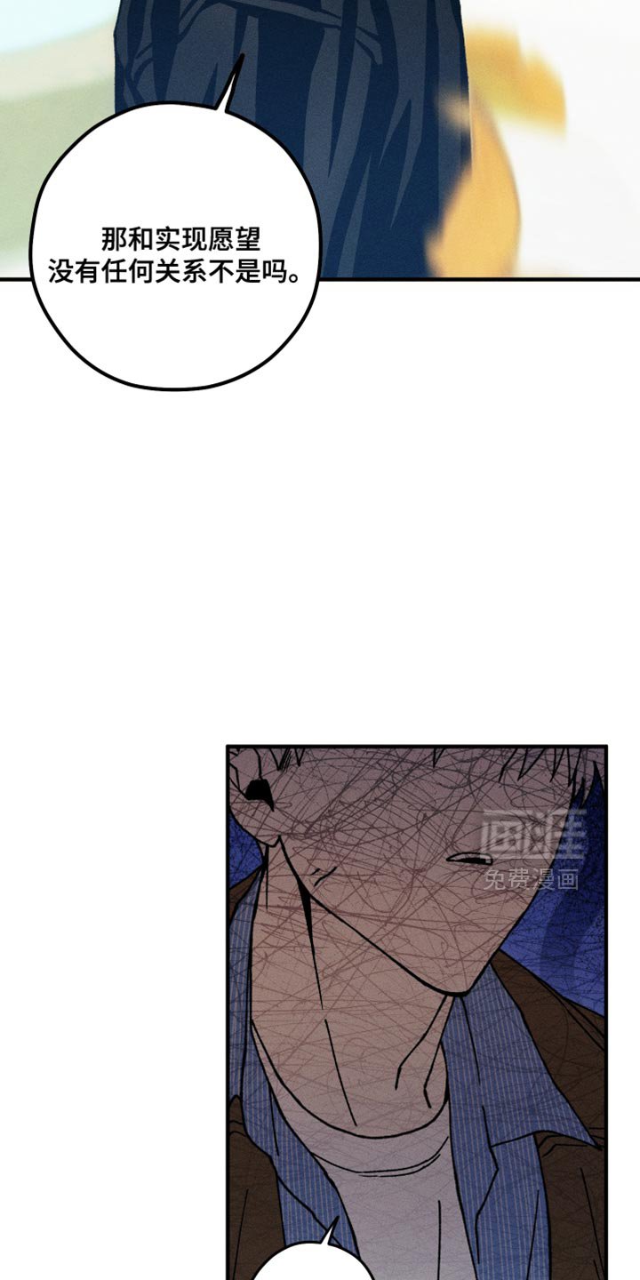 第14章：没有眼力见